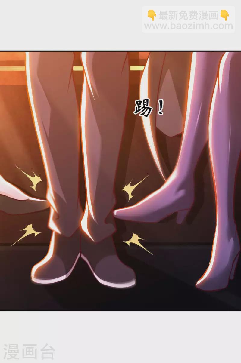 第64话 岳父的试探-第66话