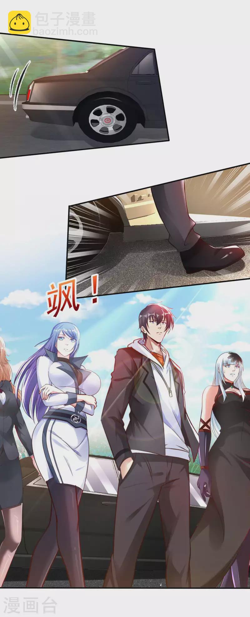 第64话 岳父的试探-第66话