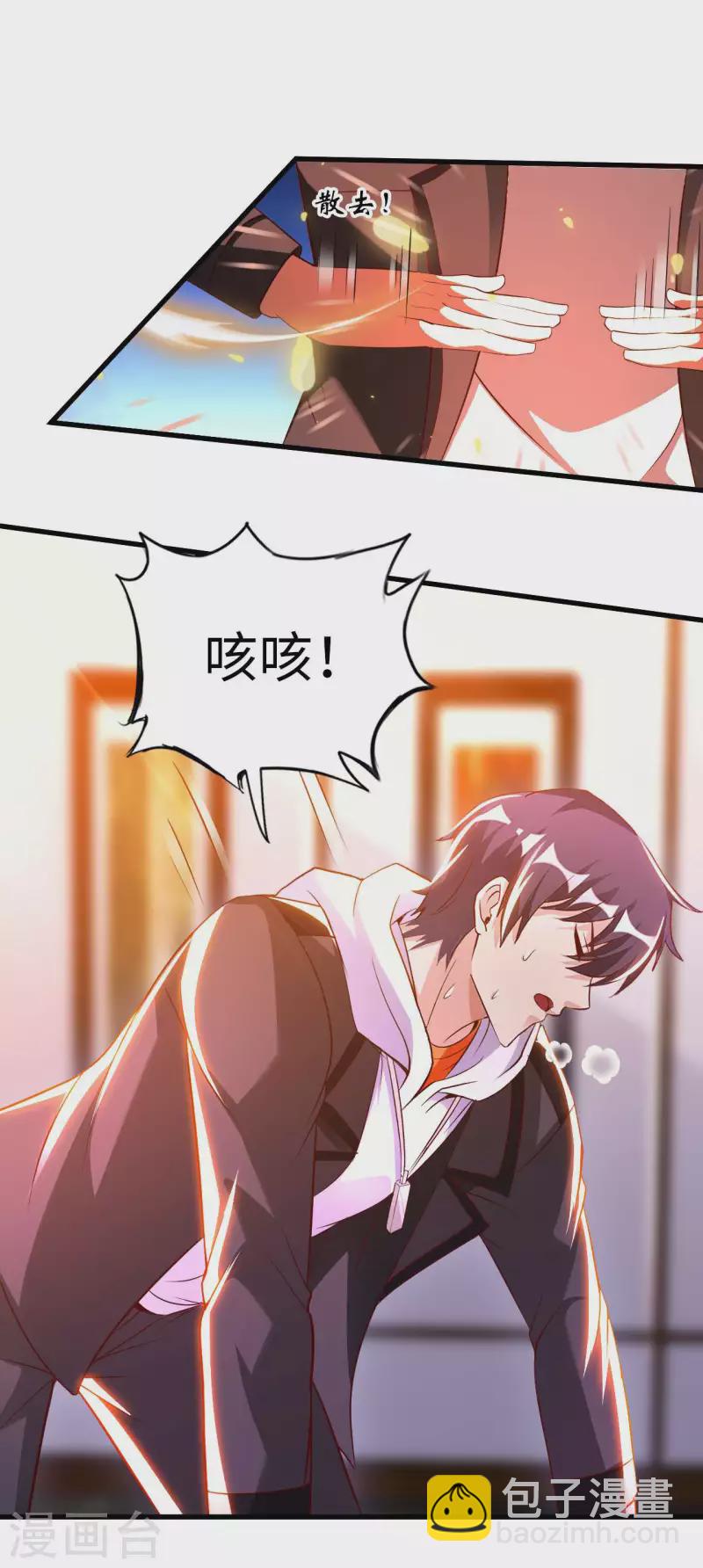 第66话 翻动乾坤之人-第68话