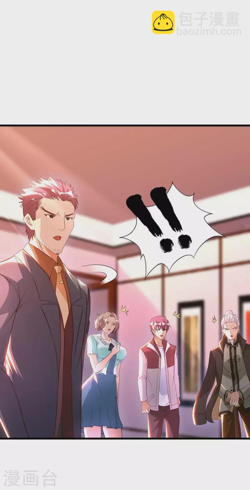 第66话 翻动乾坤之人-第68话