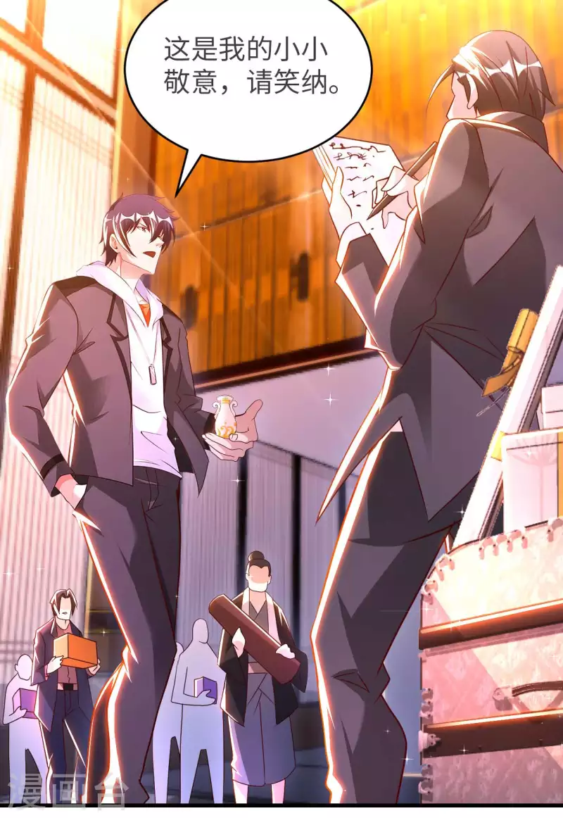 第66话 翻动乾坤之人-第68话