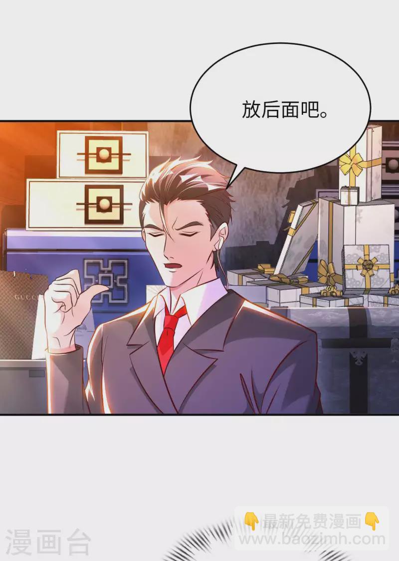 第66话 翻动乾坤之人-第68话