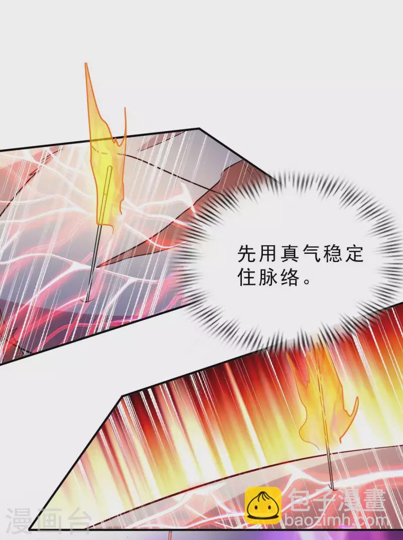 第66话 翻动乾坤之人-第68话