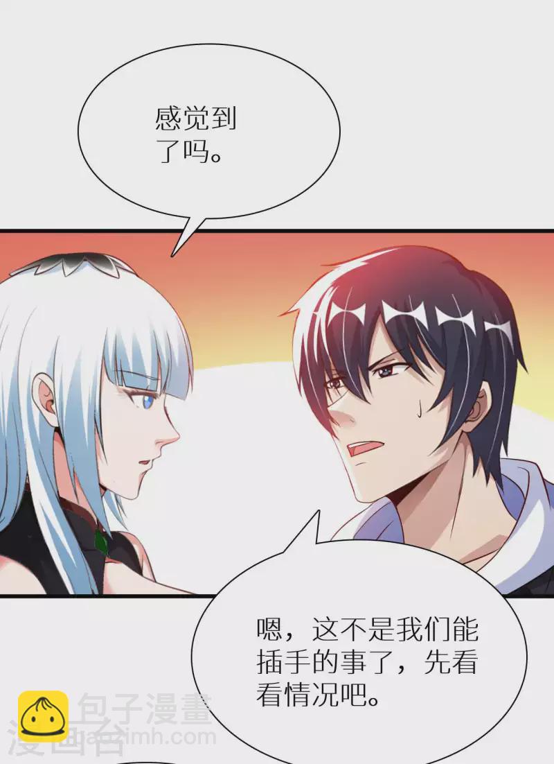 第68话 不能低调那就高调-第70话