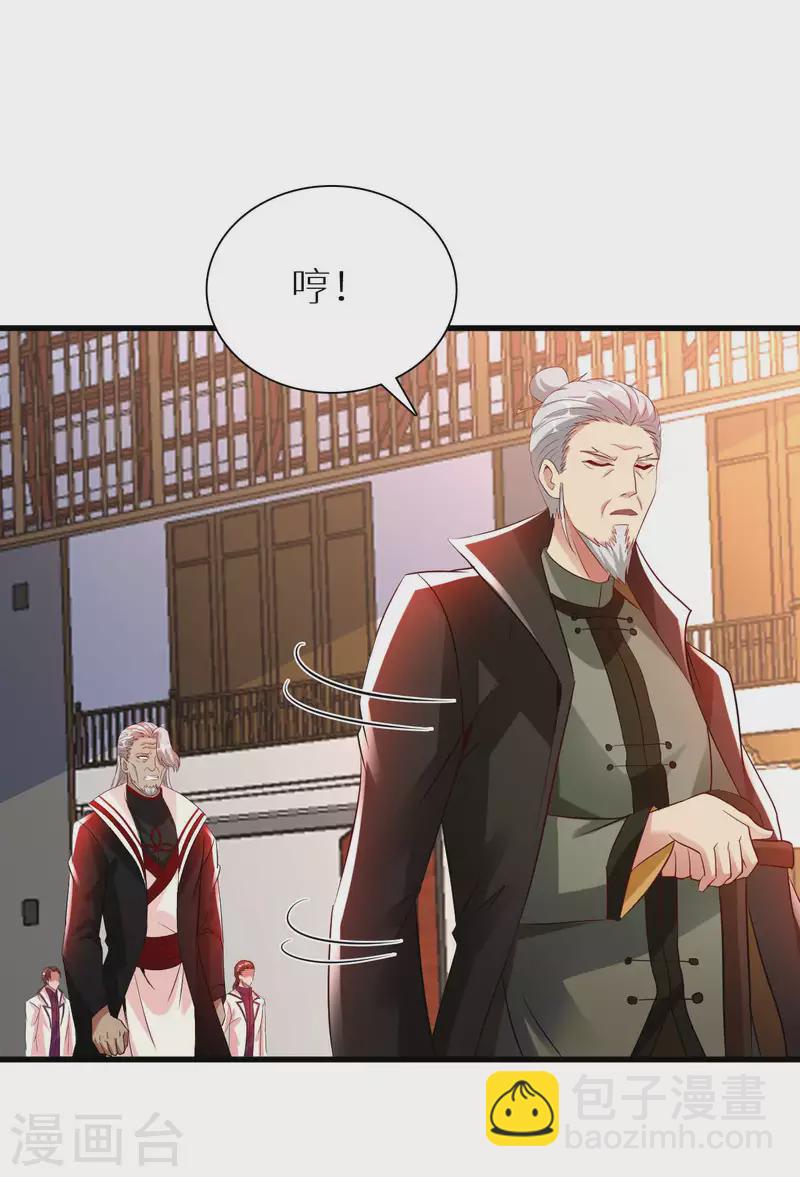 第68话 不能低调那就高调-第70话