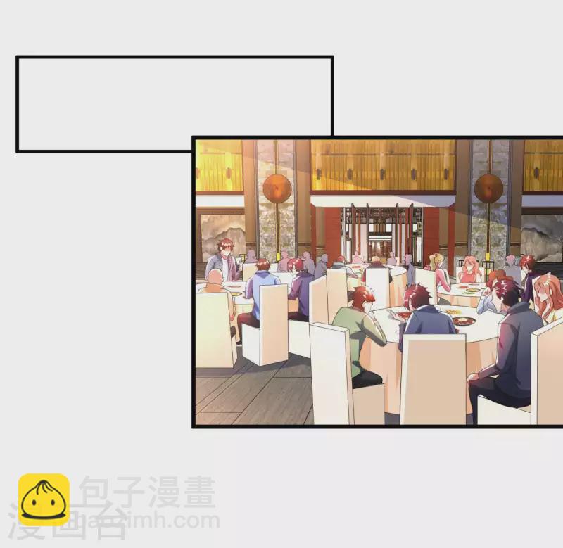 第68话 不能低调那就高调-第70话