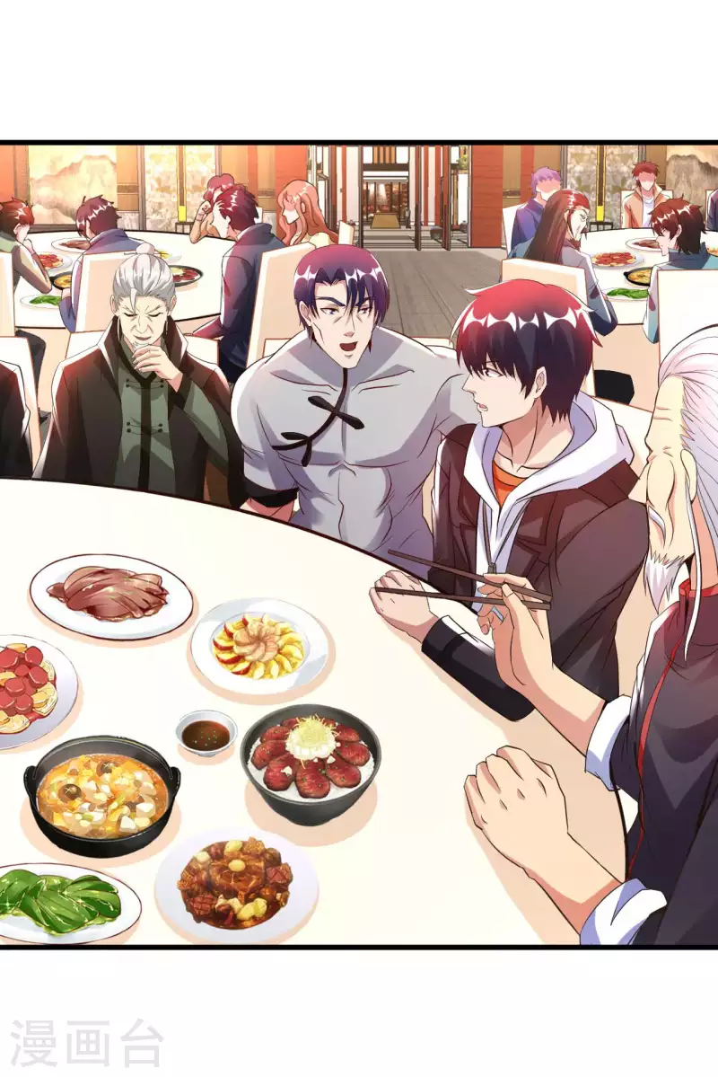 第68话 不能低调那就高调-第70话