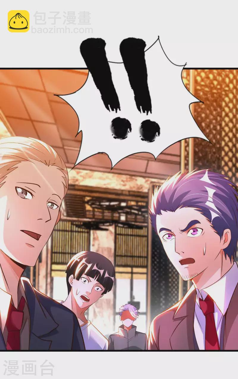 第68话 不能低调那就高调-第70话