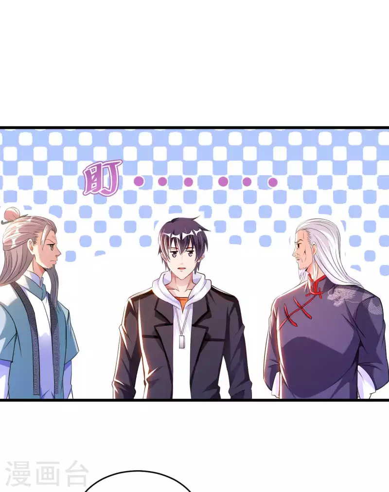 第68话 不能低调那就高调-第70话