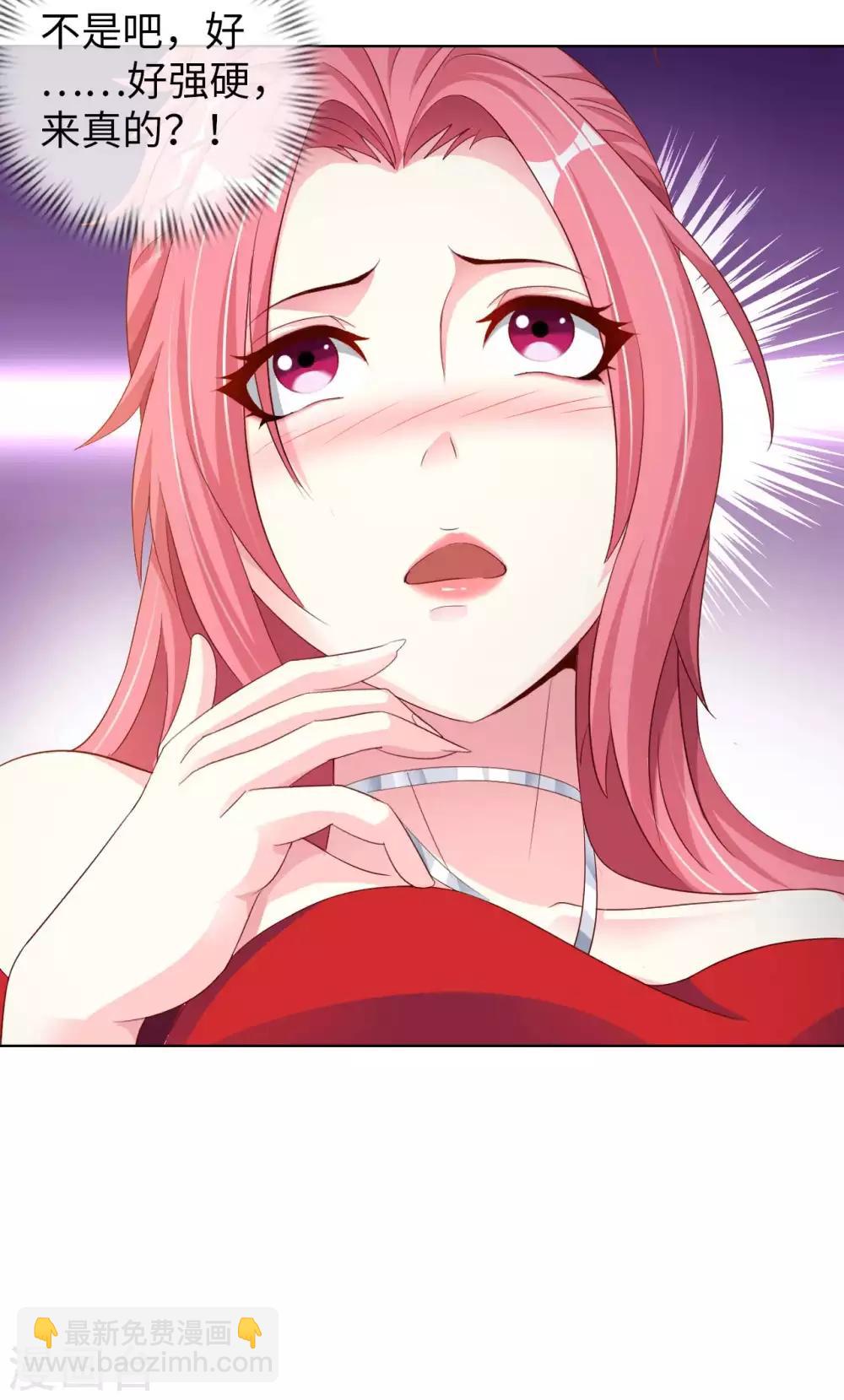 第7话 药丸又圆又大-第8话