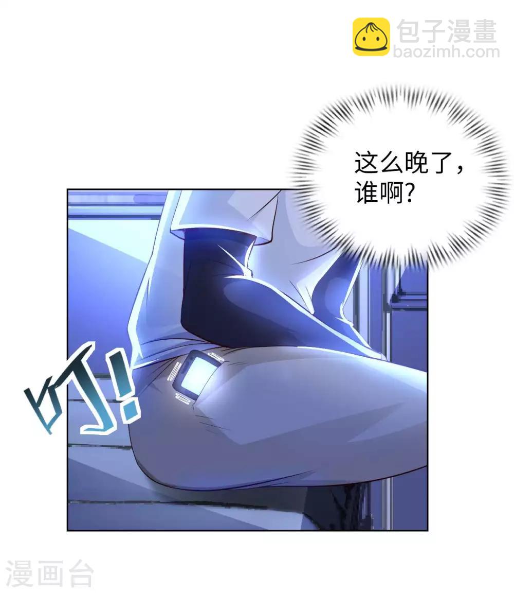 第7话 药丸又圆又大-第8话