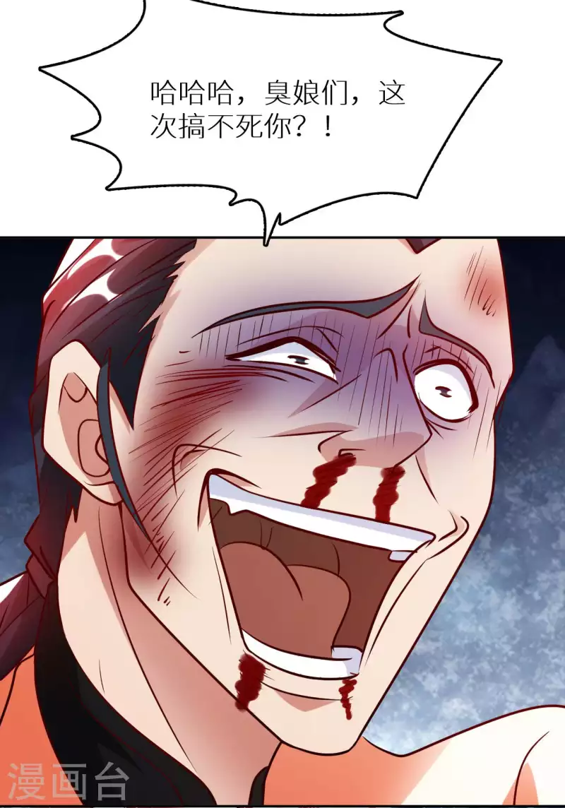 第70话 演武-第72话