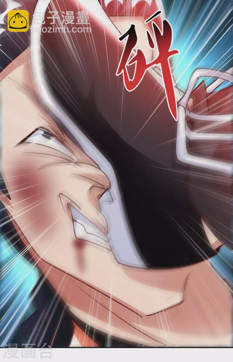 第70话 演武-第72话