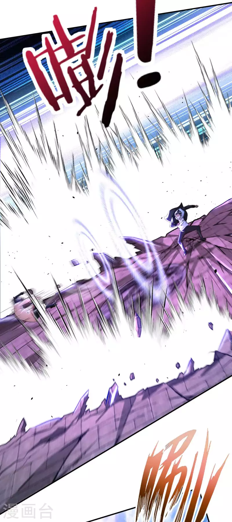 第70话 演武-第72话