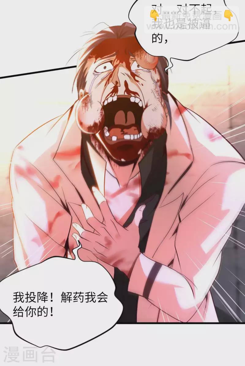 第70话 演武-第72话