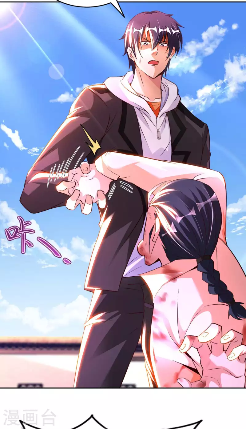 第70话 演武-第72话