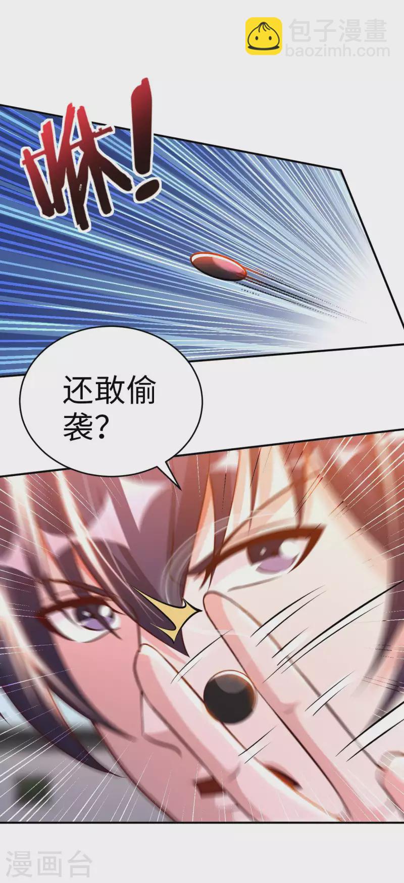 第70话 演武-第72话