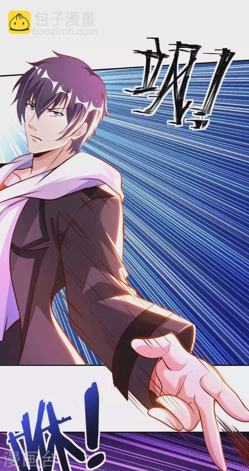 第70话 演武-第72话