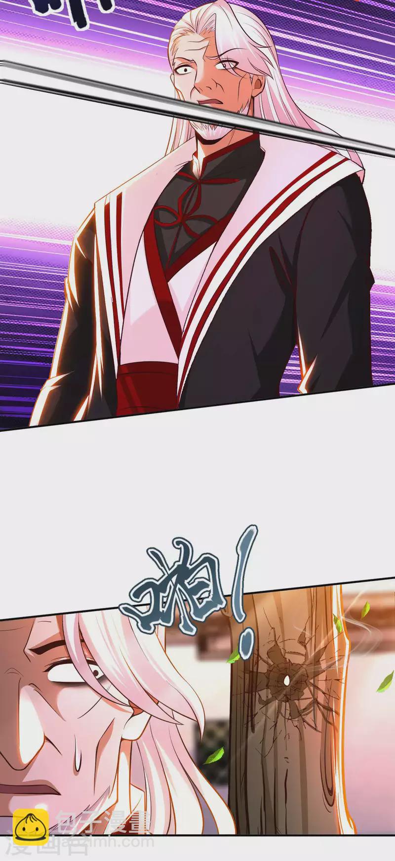 第70话 演武-第72话