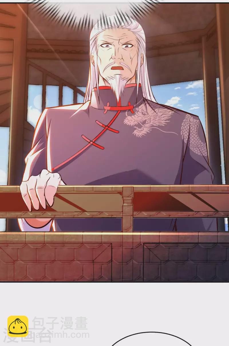 第70话 演武-第72话