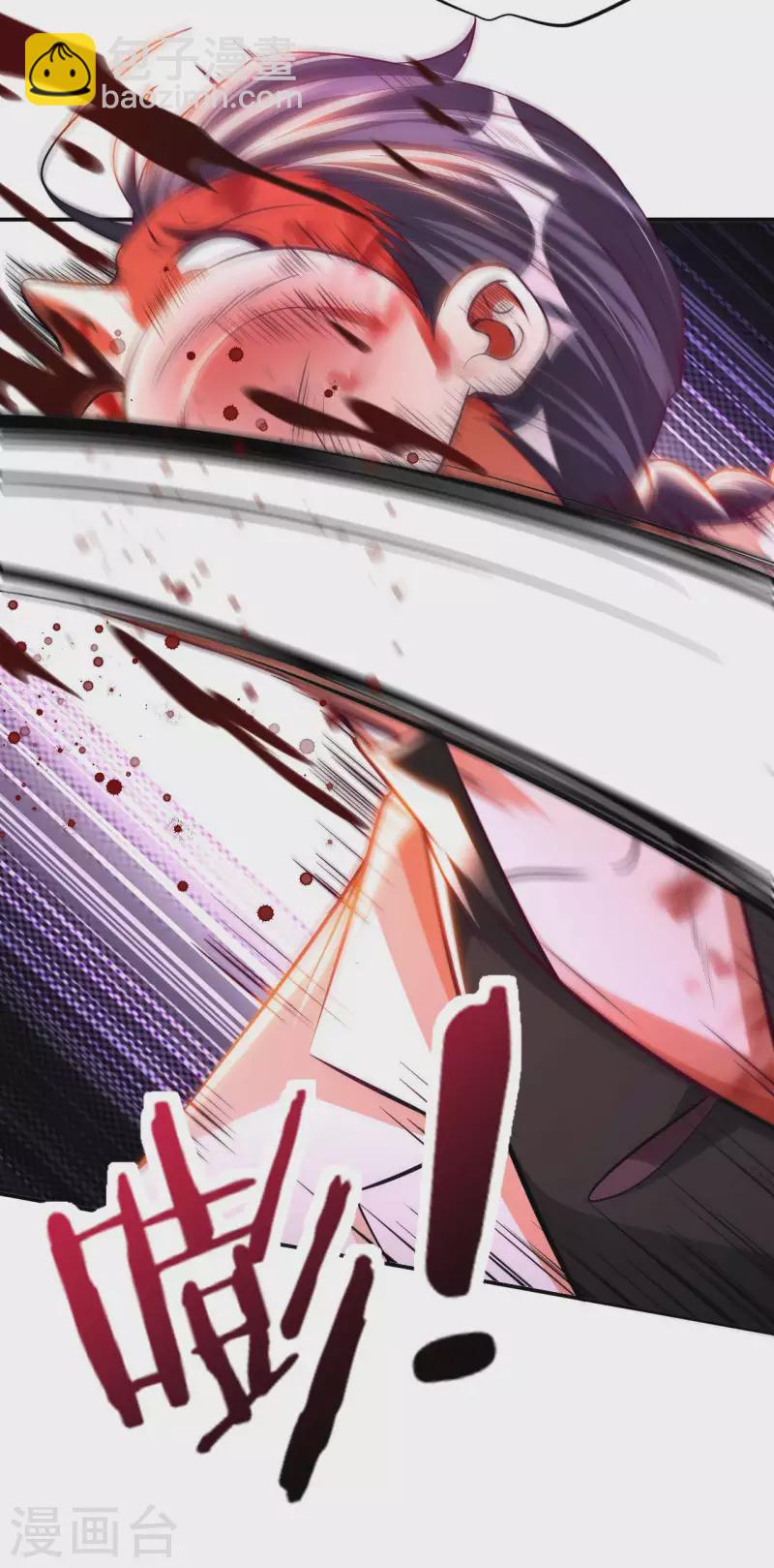 第70话 演武-第72话