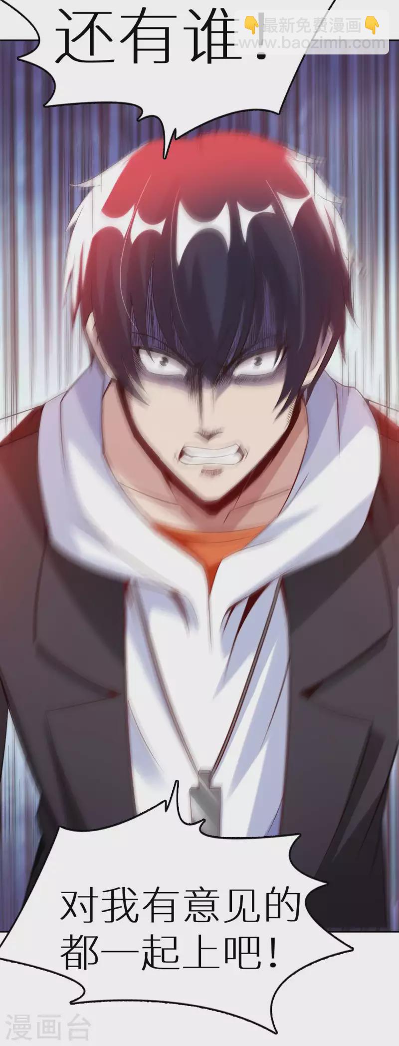 第70话 演武-第72话