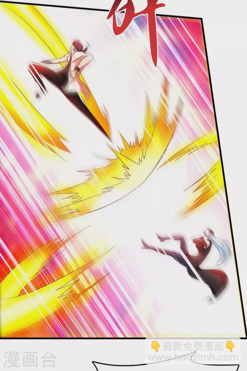 第70话 演武-第72话