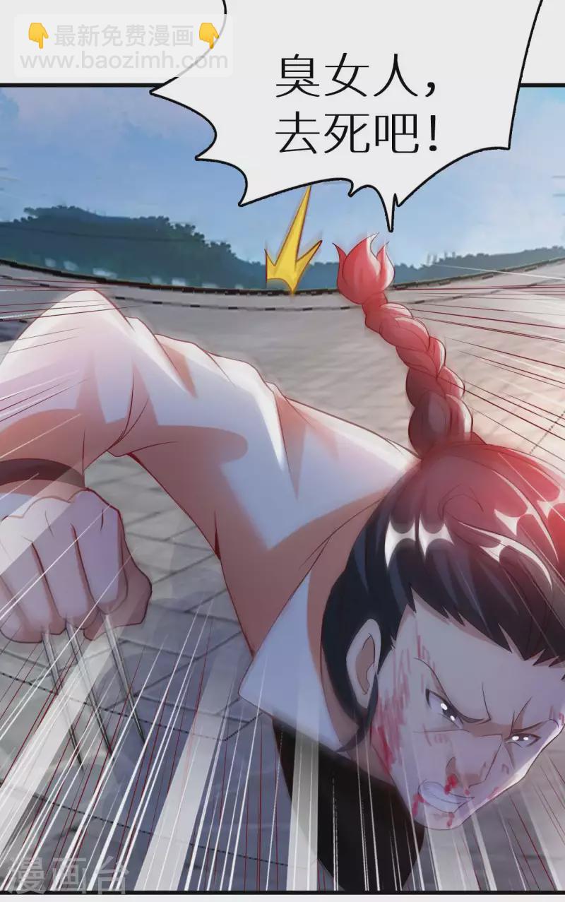 第70话 演武-第72话