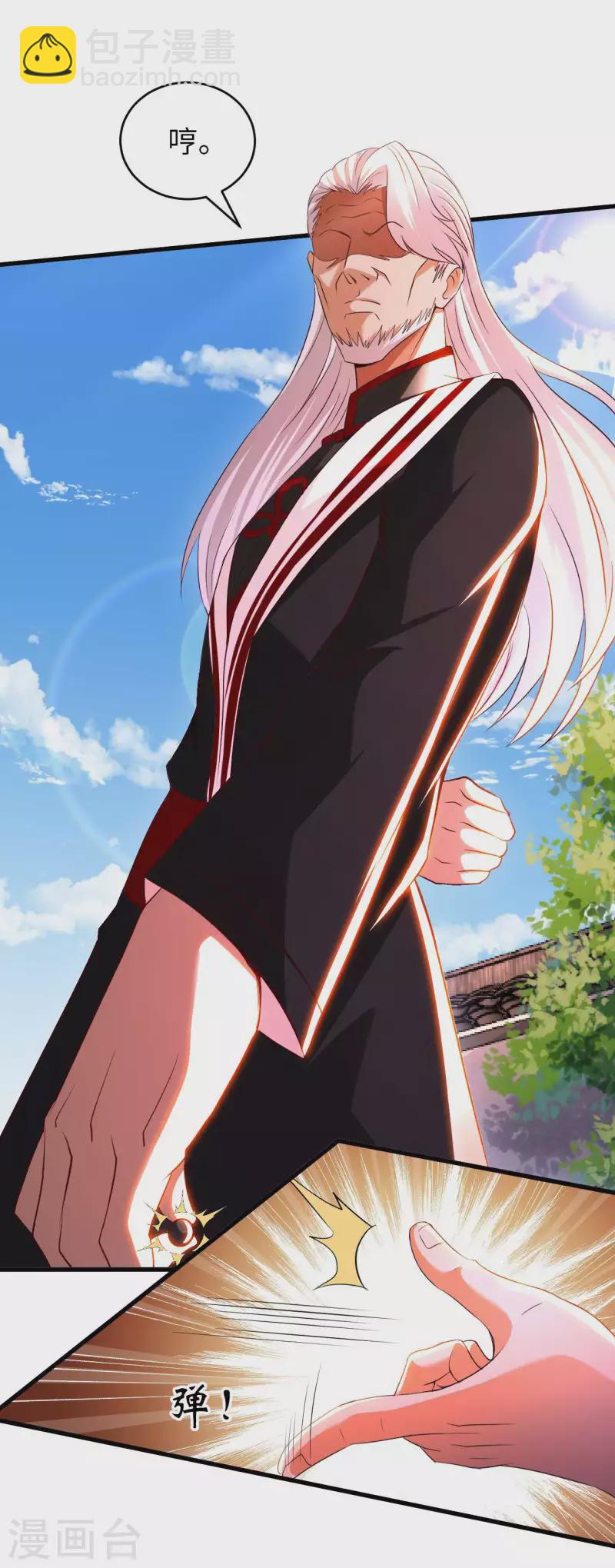 第70话 演武-第72话