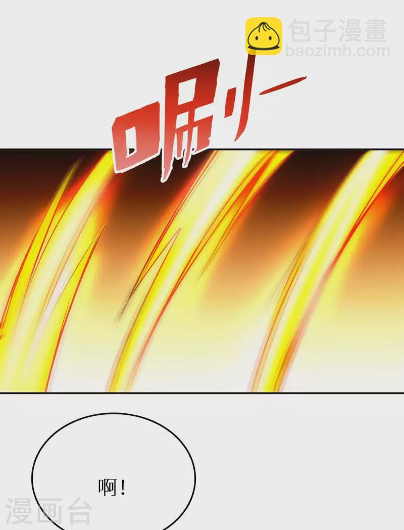 第70话 演武-第72话