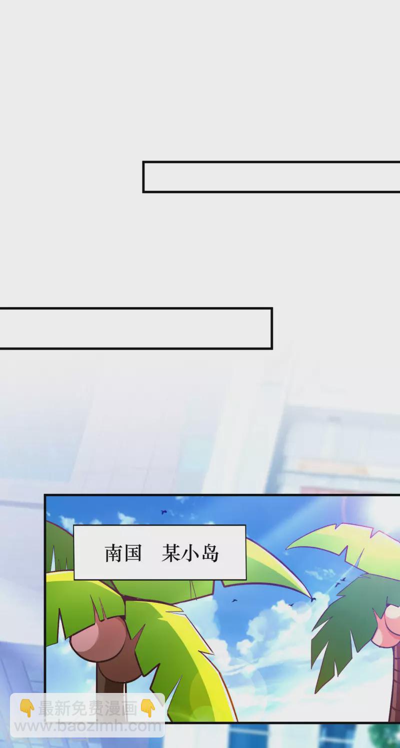 第72话 万年血玉-第74话