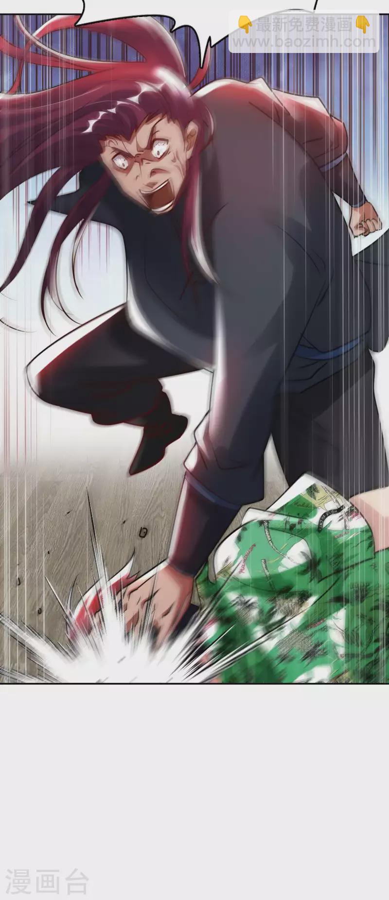 第74话 无耻之徒-第76话