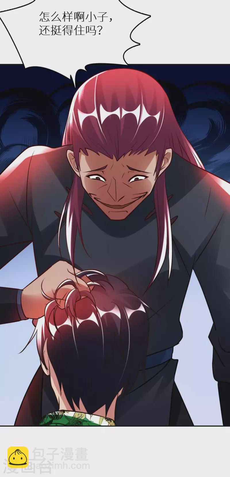 第74话 无耻之徒-第76话