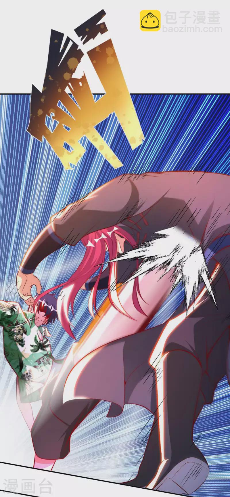 第74话 无耻之徒-第76话