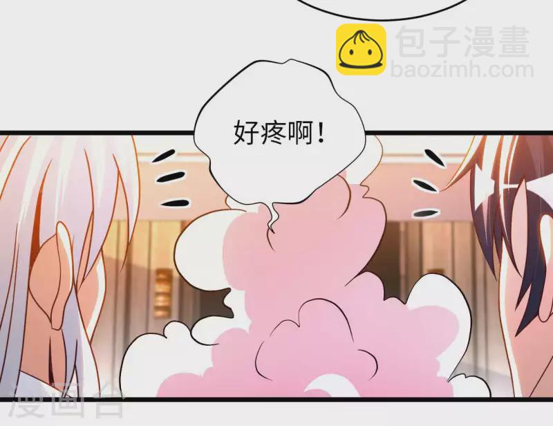 第74话 无耻之徒5