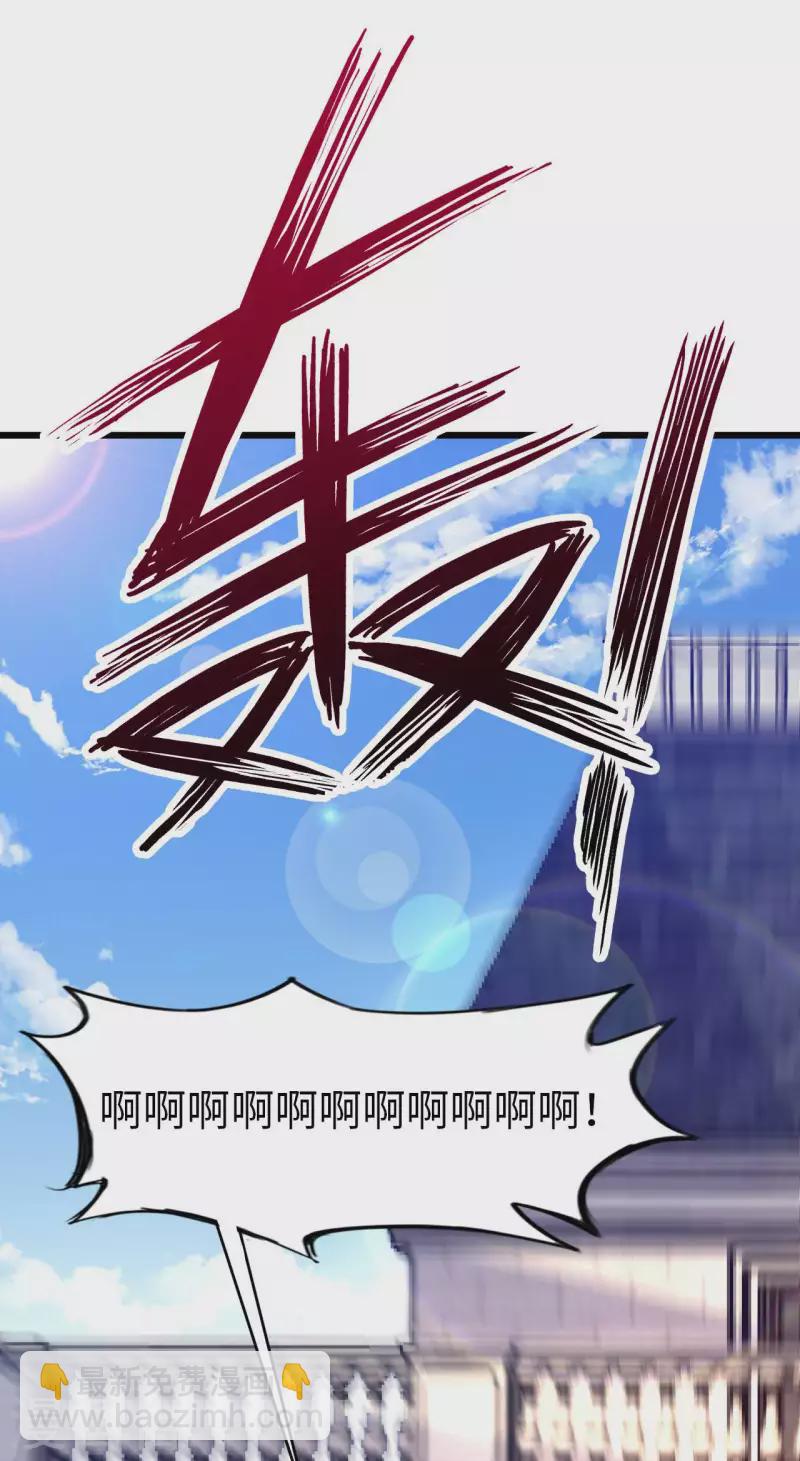 第74话 无耻之徒-第76话