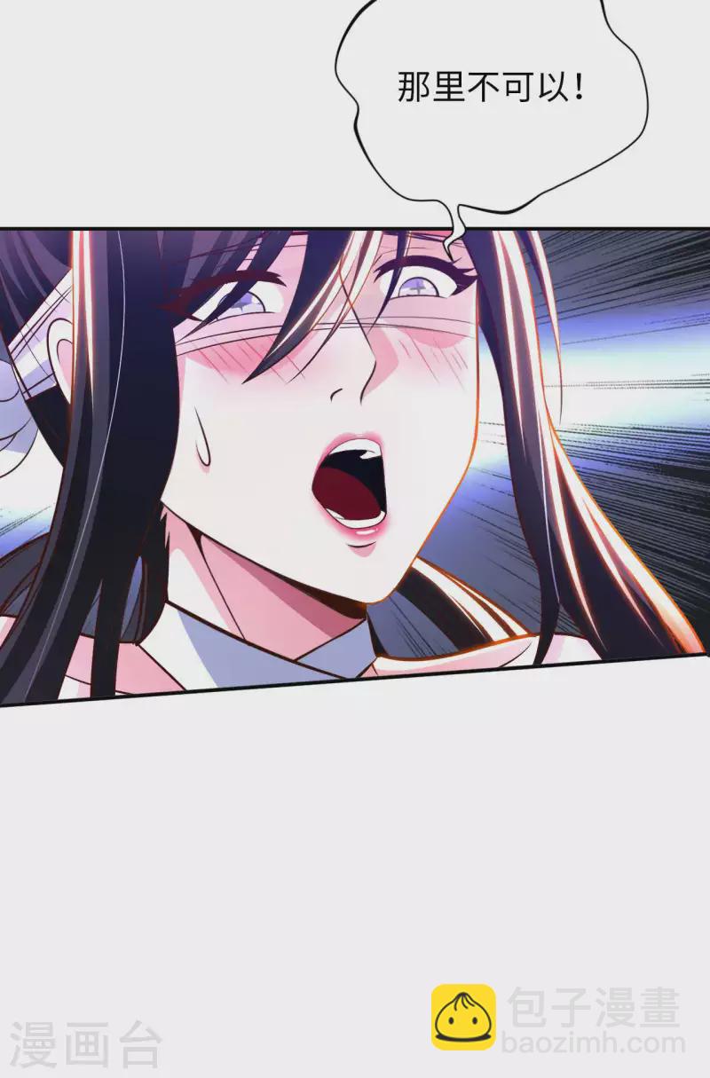 第76话 筋脉千手-第78话