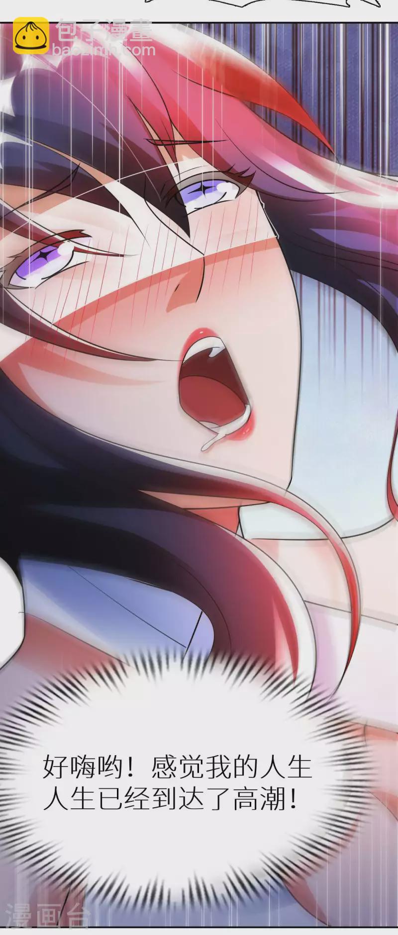 第76话 筋脉千手-第78话