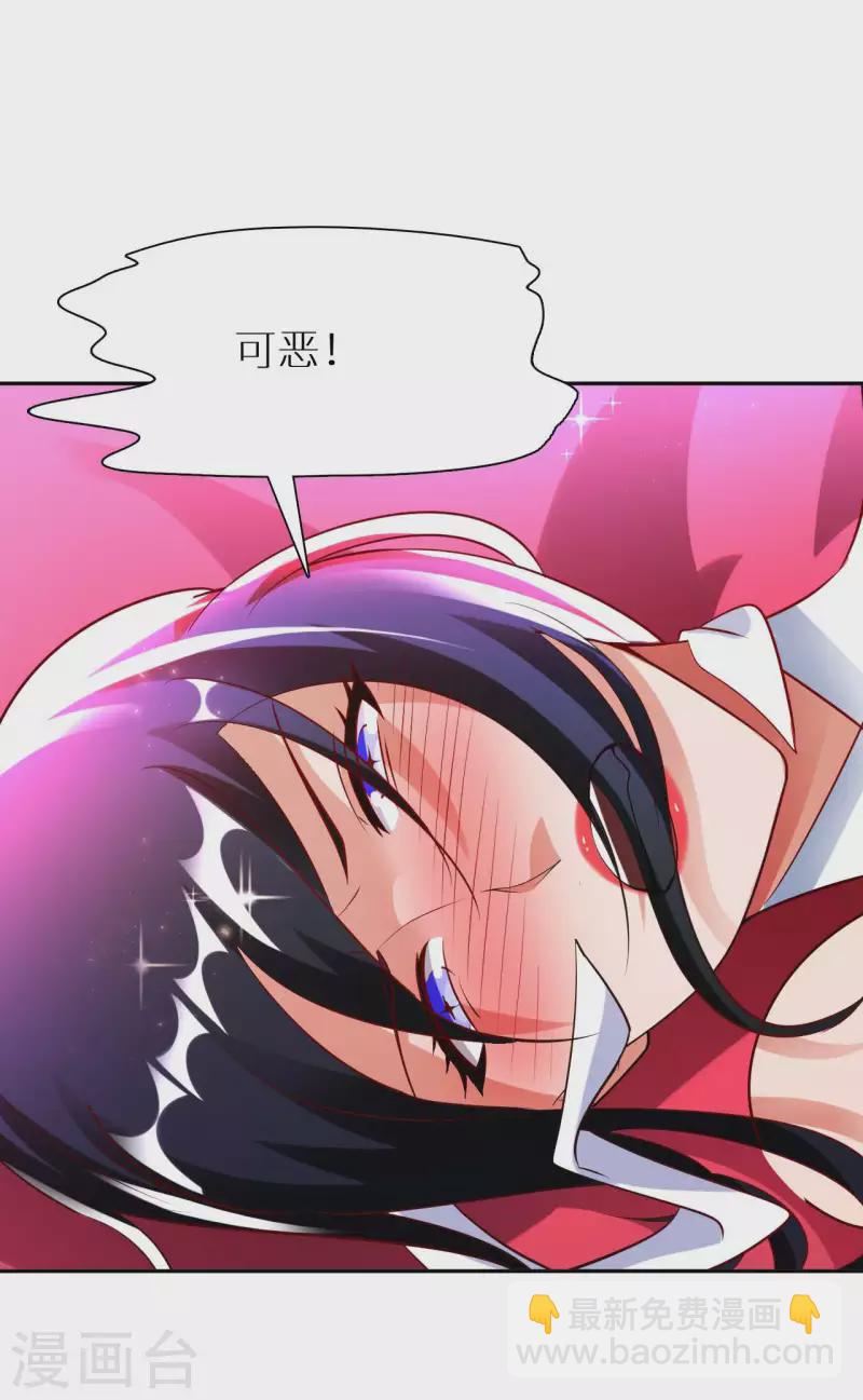 第76话 筋脉千手-第78话