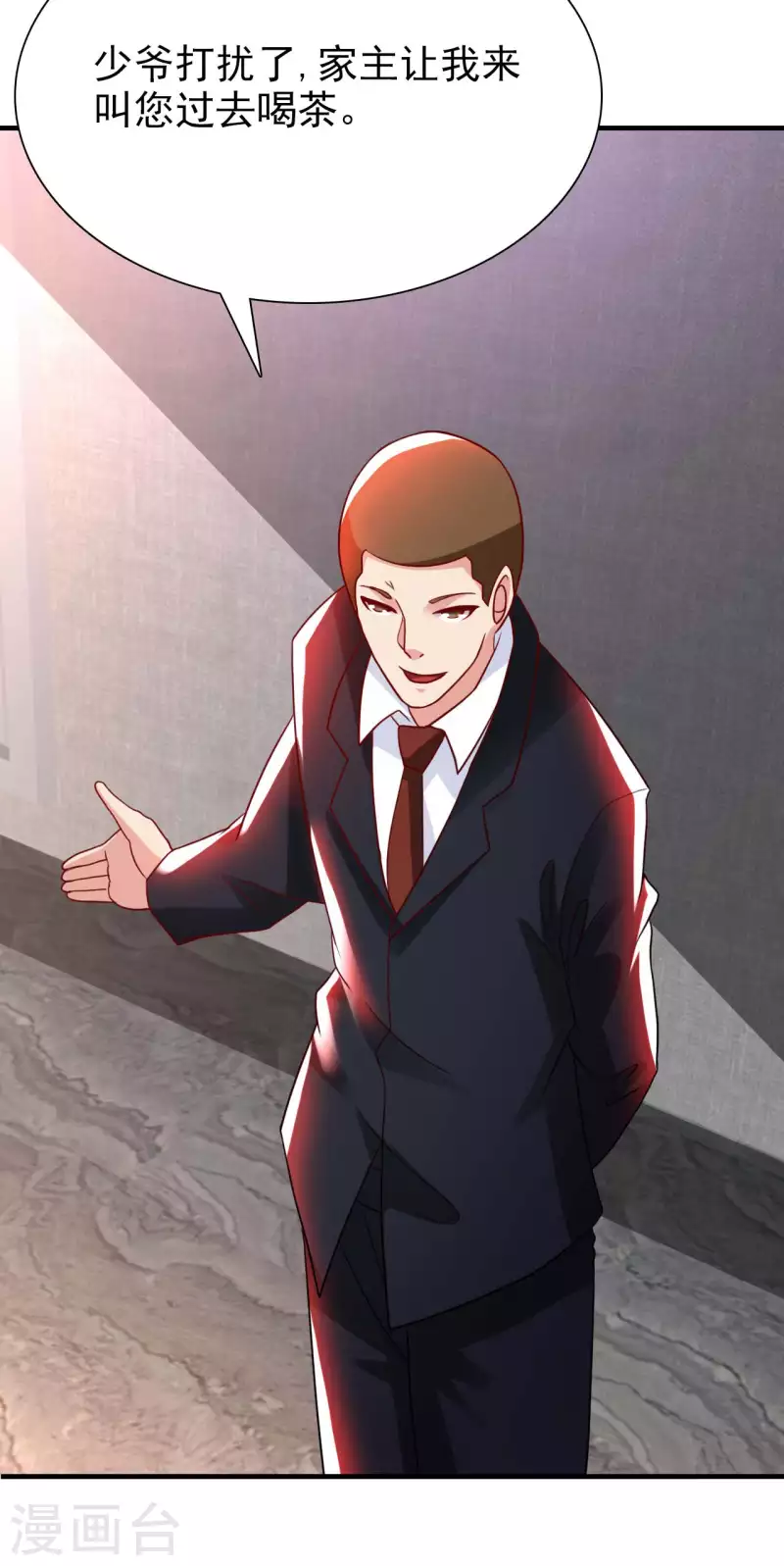 第76话 筋脉千手-第78话