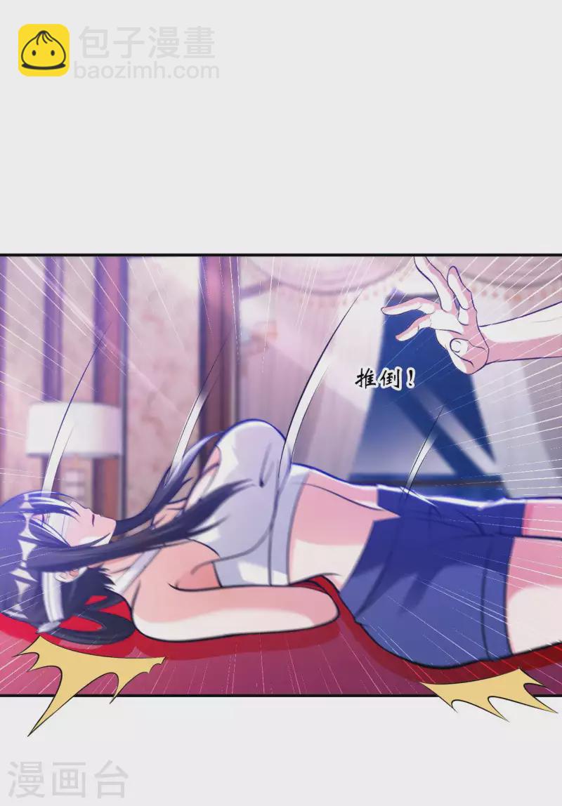 第76话 筋脉千手-第78话