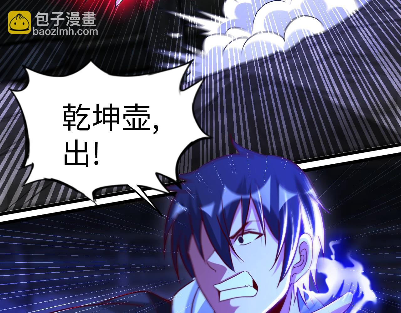 第七十九话 筑基尸王(1/2)-第80话