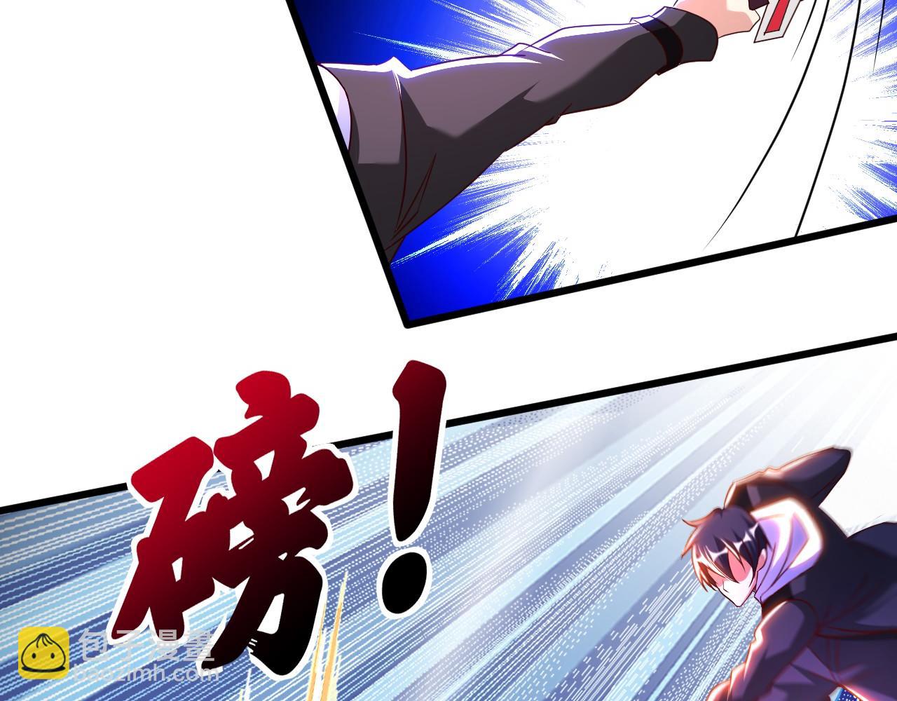 第七十九话 筑基尸王(1/2)-第80话