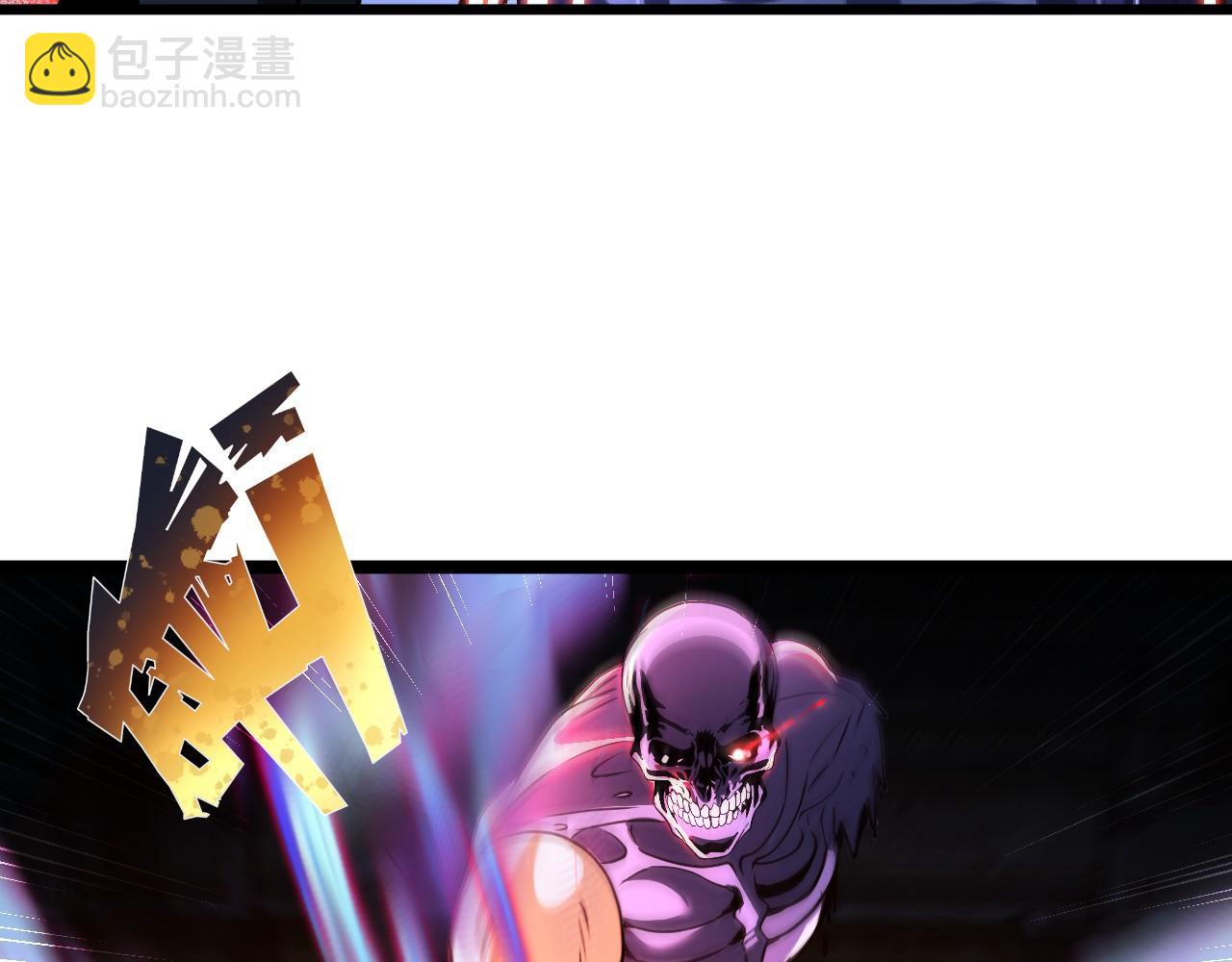 第七十九话 筑基尸王(1/2)-第80话