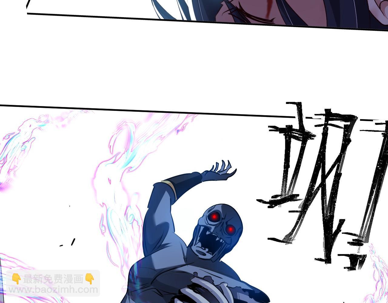 第七十九话 筑基尸王(1/2)-第80话