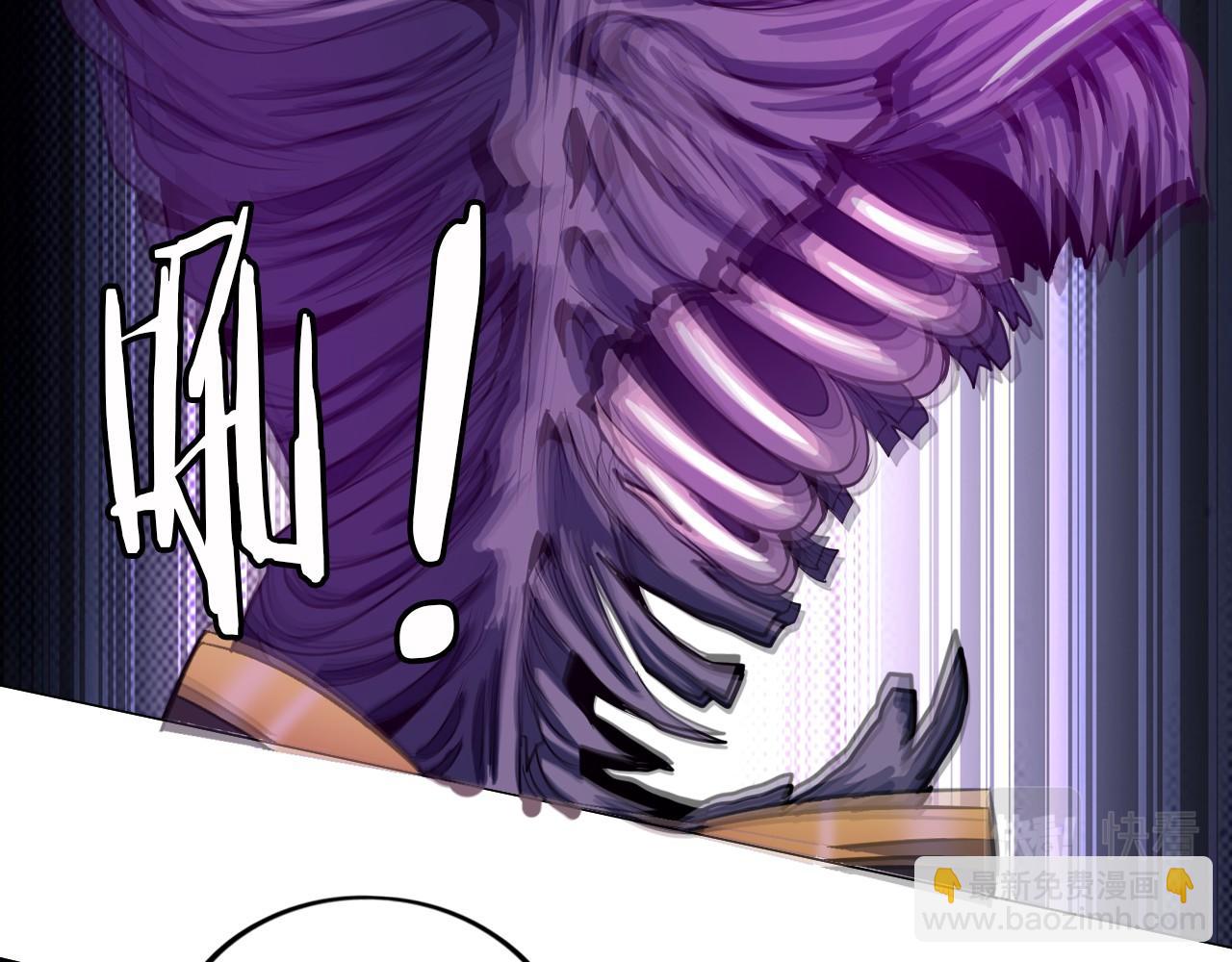 第七十九话 筑基尸王(1/2)-第80话