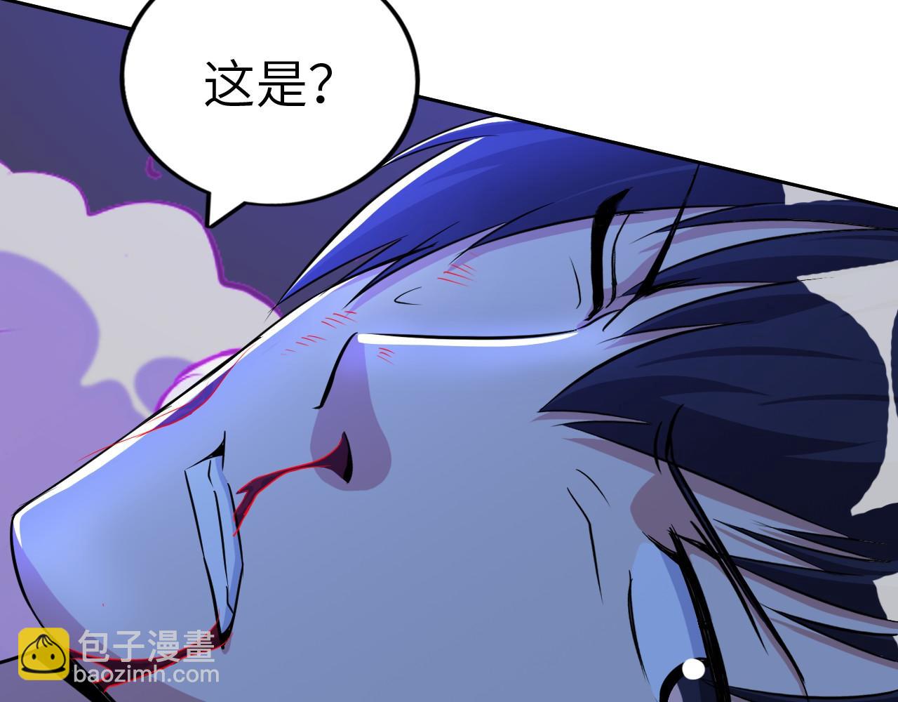 第七十九话 筑基尸王(1/2)-第80话