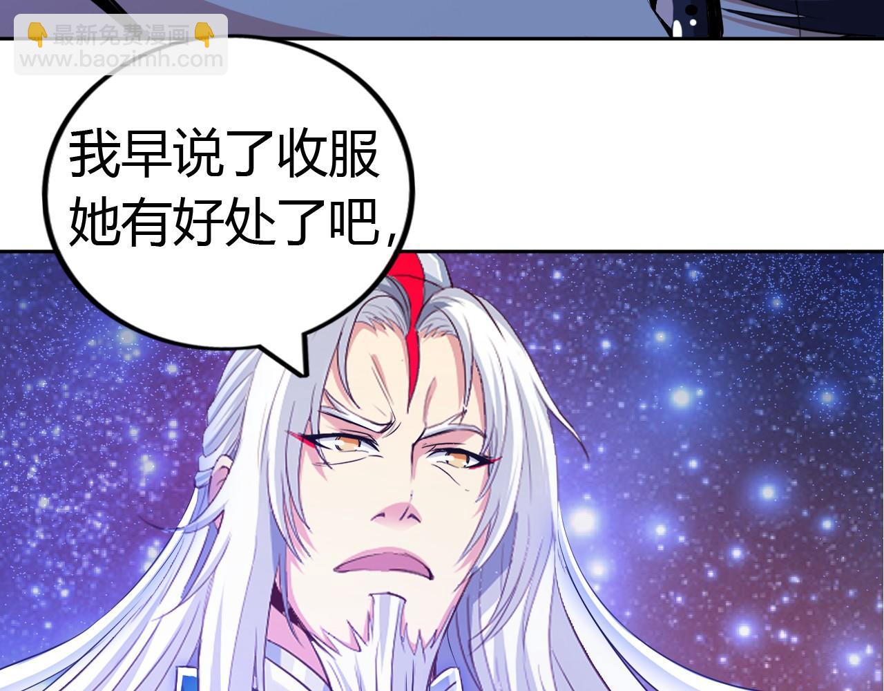 第七十九话 筑基尸王(1/2)-第80话