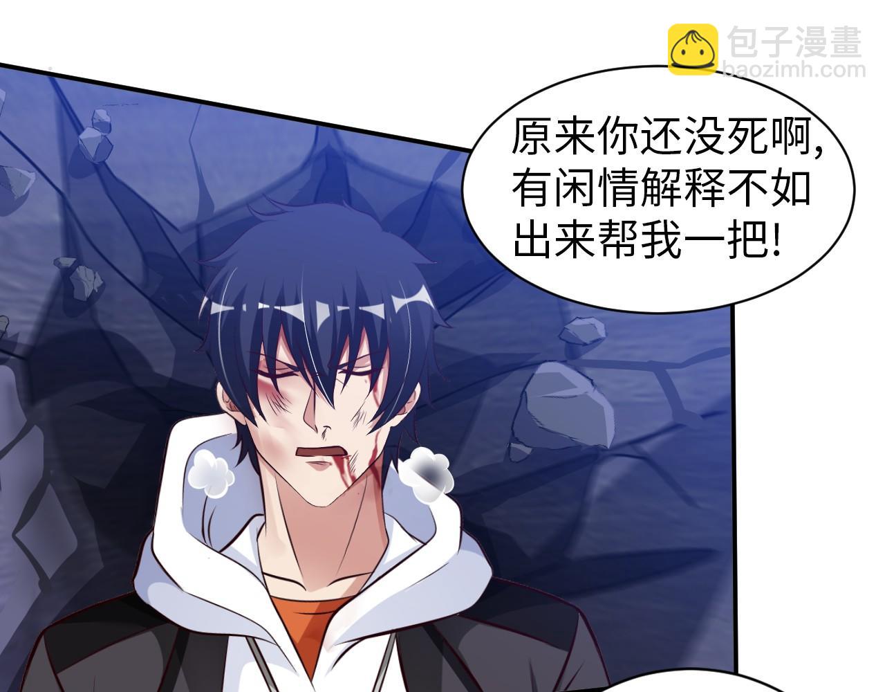 第七十九话 筑基尸王(1/2)-第80话