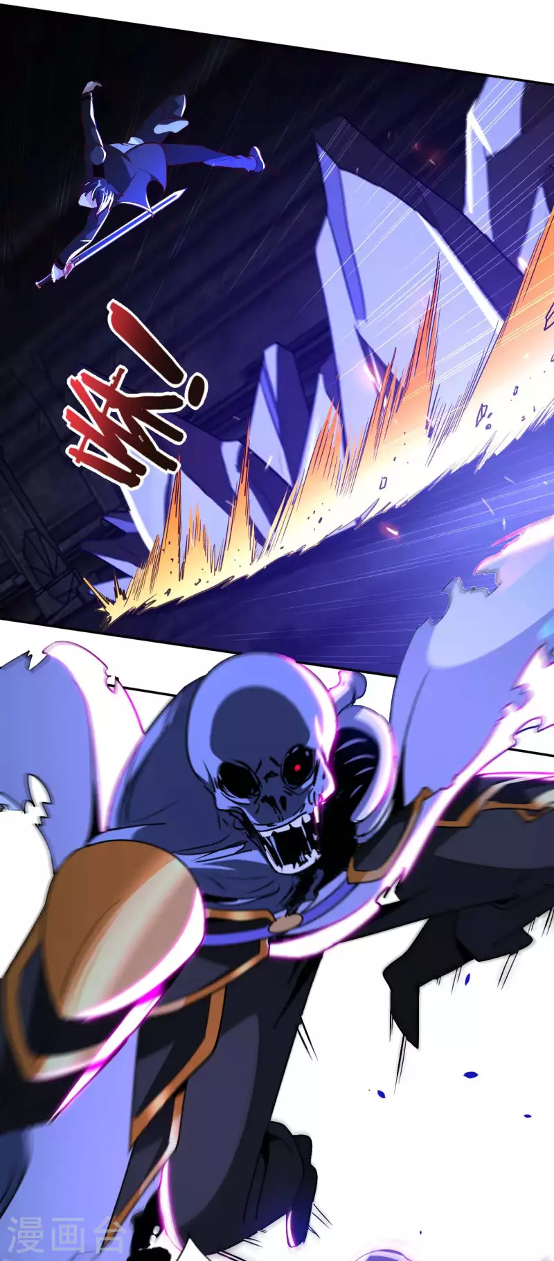 第79话 筑基尸王-第86话